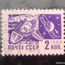 Sellos: SELLO USADO RUSIA 1966 SONDA ESPACIAL ”LUNA-9” Y LUNA -. Lote 366629116