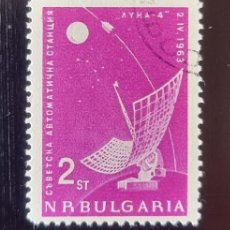 Sellos: SELLO USADO BULGARIA 1963 - SONDA LUNAR - LUNIK IV. Lote 366684601