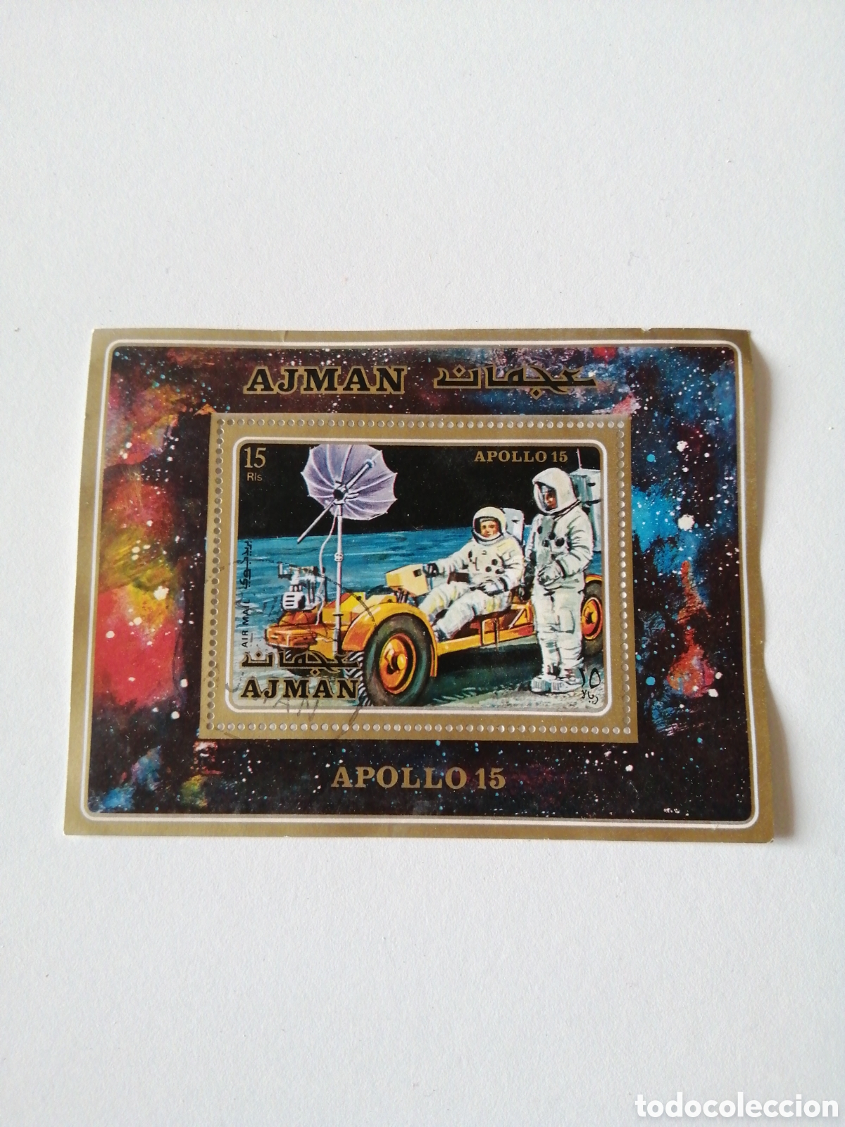 Sellos: SELLO ESTAMPILLAS DE APOLLO 15 SELLADO. - Foto 1