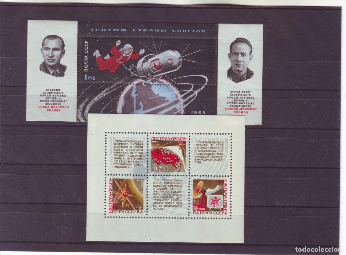 Sellos: DOS HOJAS RUSIA CONQUISTA ESPACIO - Foto 1