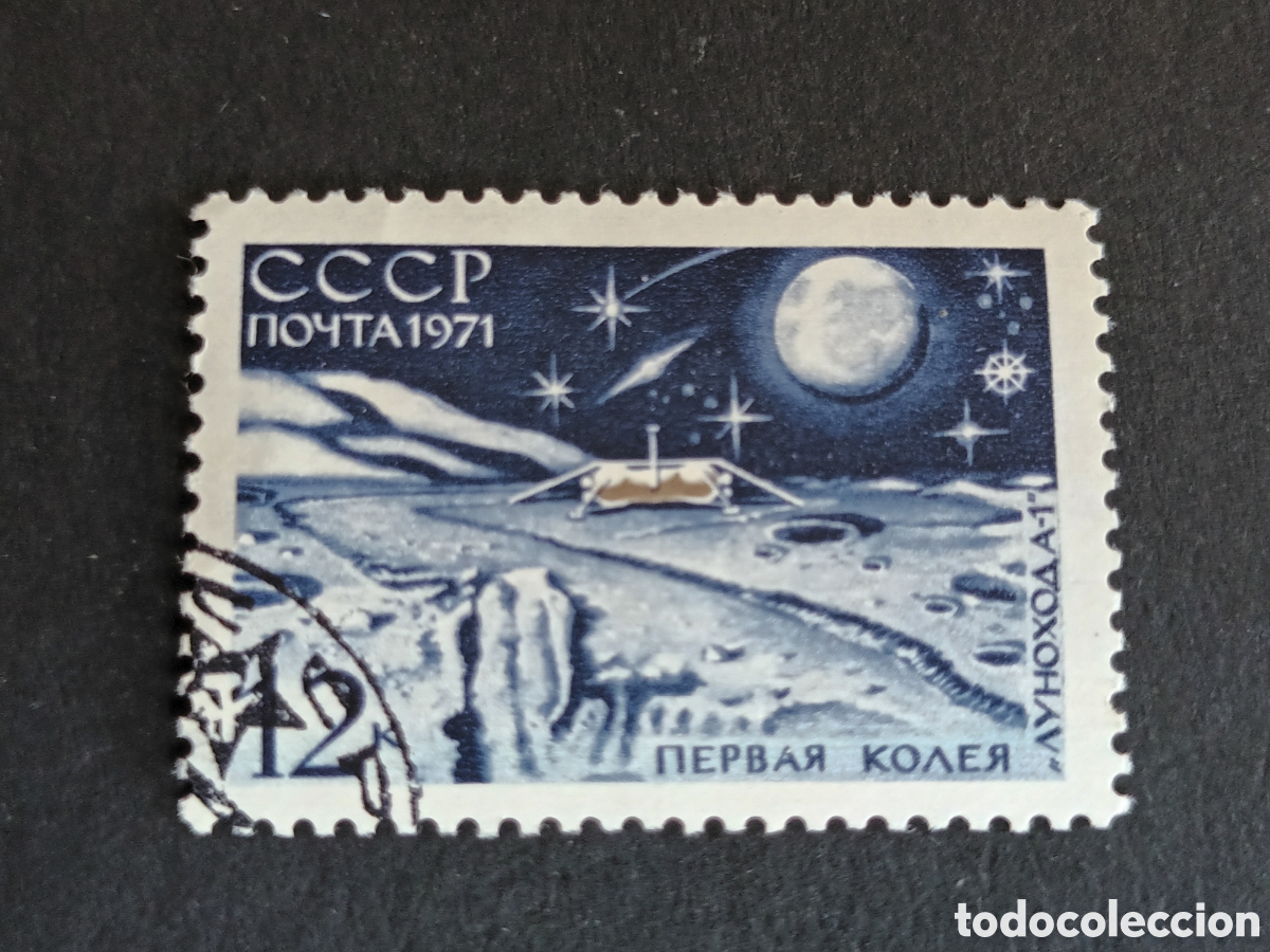 Sellos: RUSIA. URSS. 1971. USADO. - Foto 1