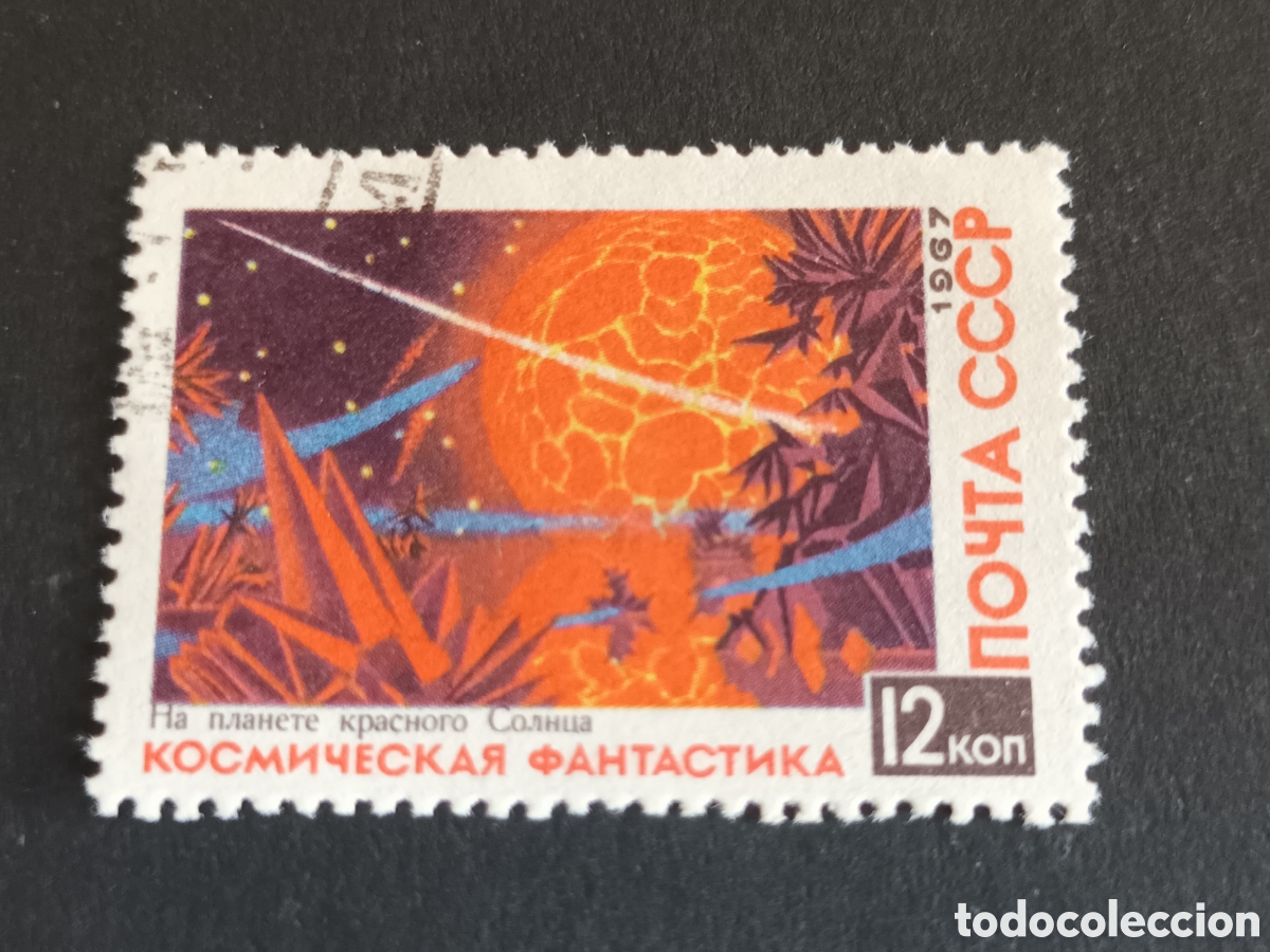 Sellos: RUSIA. URSS. 1967. USADO. - Foto 1