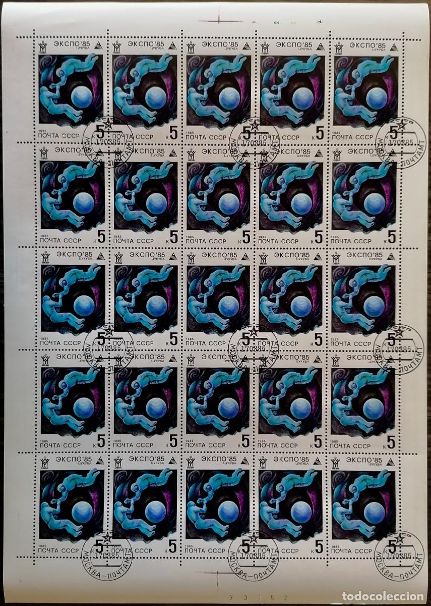 Sellos: URSS 1985 - HB ASTRONAUTAS . - Foto 1