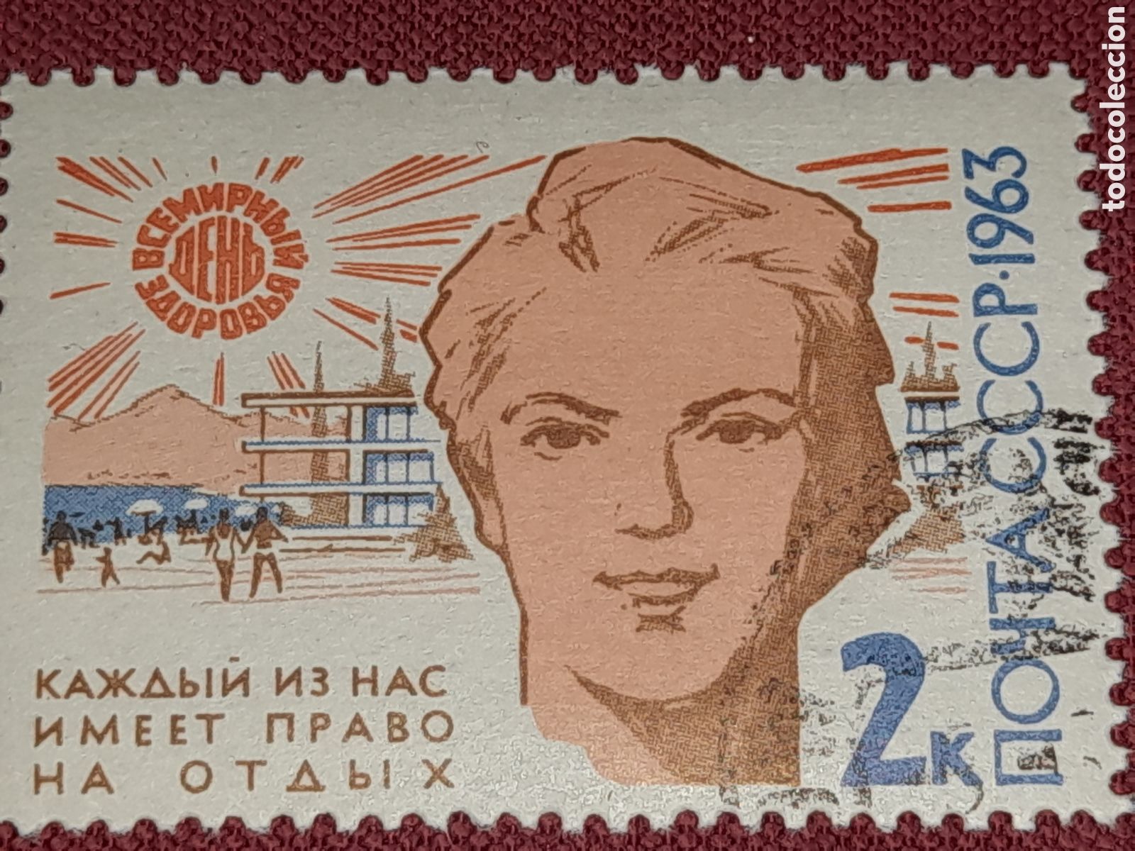 Sellos: Sello (1/3v) Rusia (CCCP, URSS) mtdo 1962. A&ntilde;o mundial salud. O.M.S. Mujer. Sol. Vistas. Medicina. A
