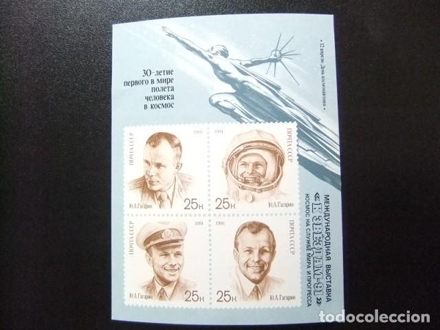 Sellos: L 151 RUSIA 1991 / PIMER VUELO del HOMBRE al ESPACIO / YVERT BLOC 218 MNH