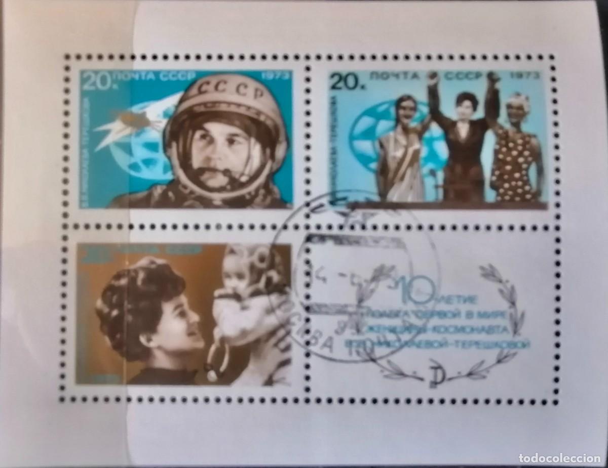 Sellos: URSS 1973 - HB VALENTINA TERESHKOVA