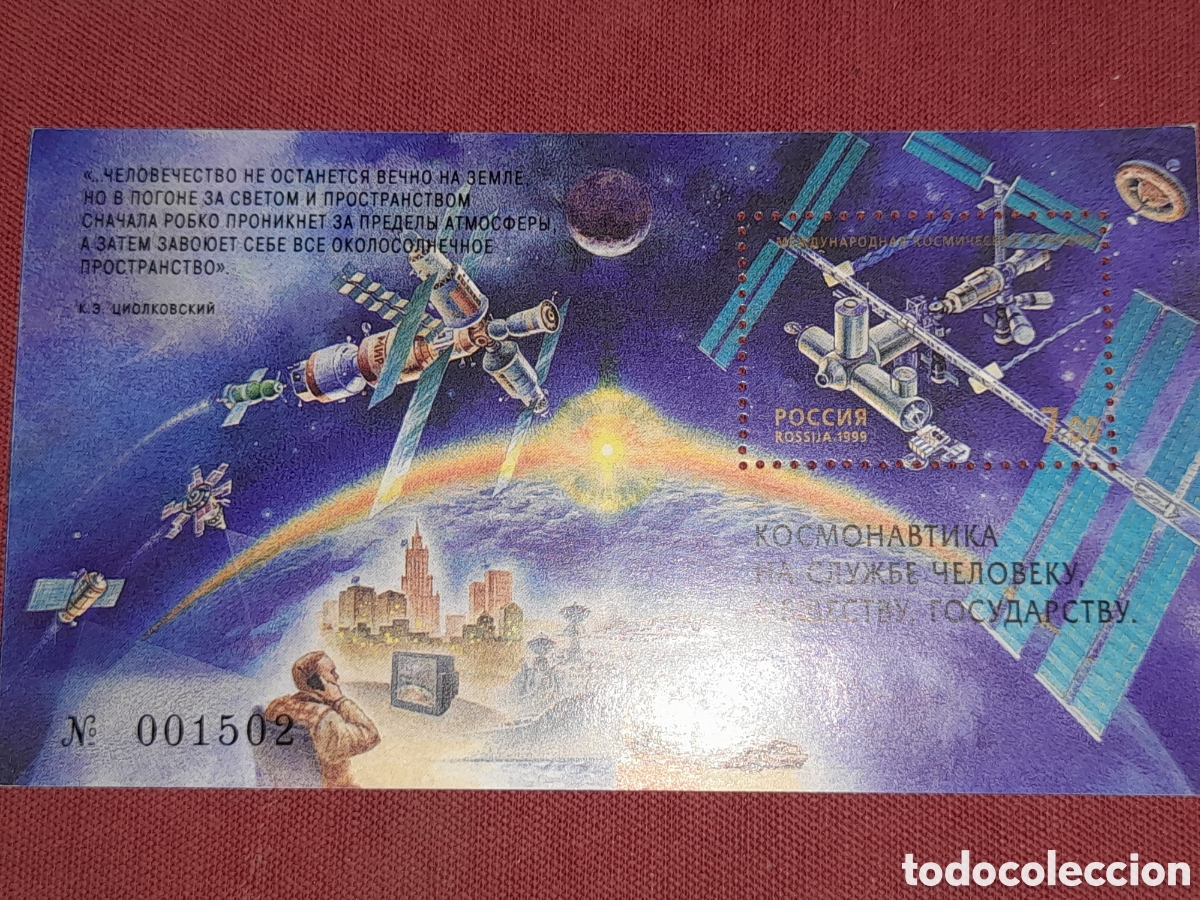 Sellos: HB Rusia (PCCCNR) nuevo 1999. Exploraci&oacute;n espacio. Tierra. Sat&eacute;lites. Aviones. Estaci&oacute;n Astros. Sol