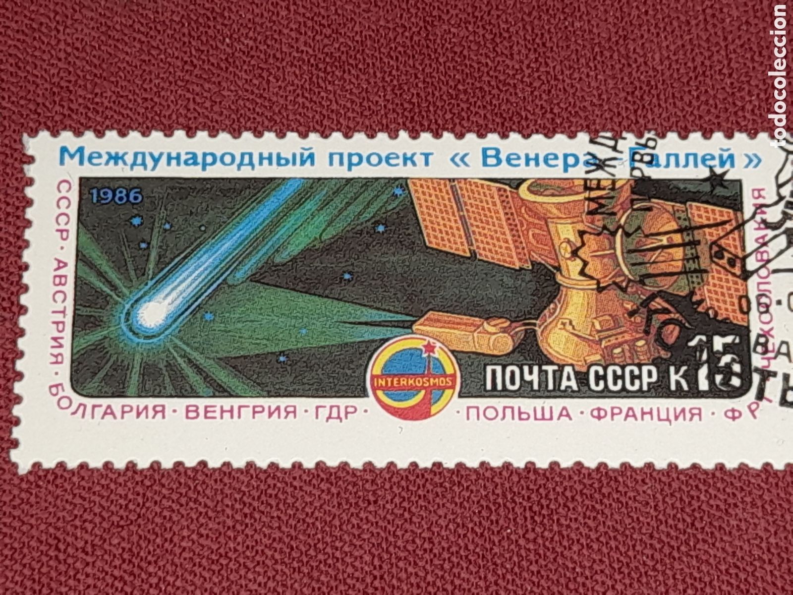 Sellos: Sello Rusia (URSS, CCCP) mtdo 1986. Programa espacio inter. Venus. Cometa Halley. Sat&eacute;lite. Astro. M