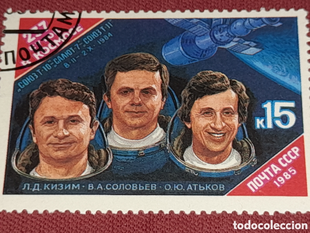 Sellos: Sello Rusia (URSS.CCCP) mtdo 1985. Investigaci&oacute;n espacio. Astronauta. Cosmos. Vuelos. Sat&eacute;lite.