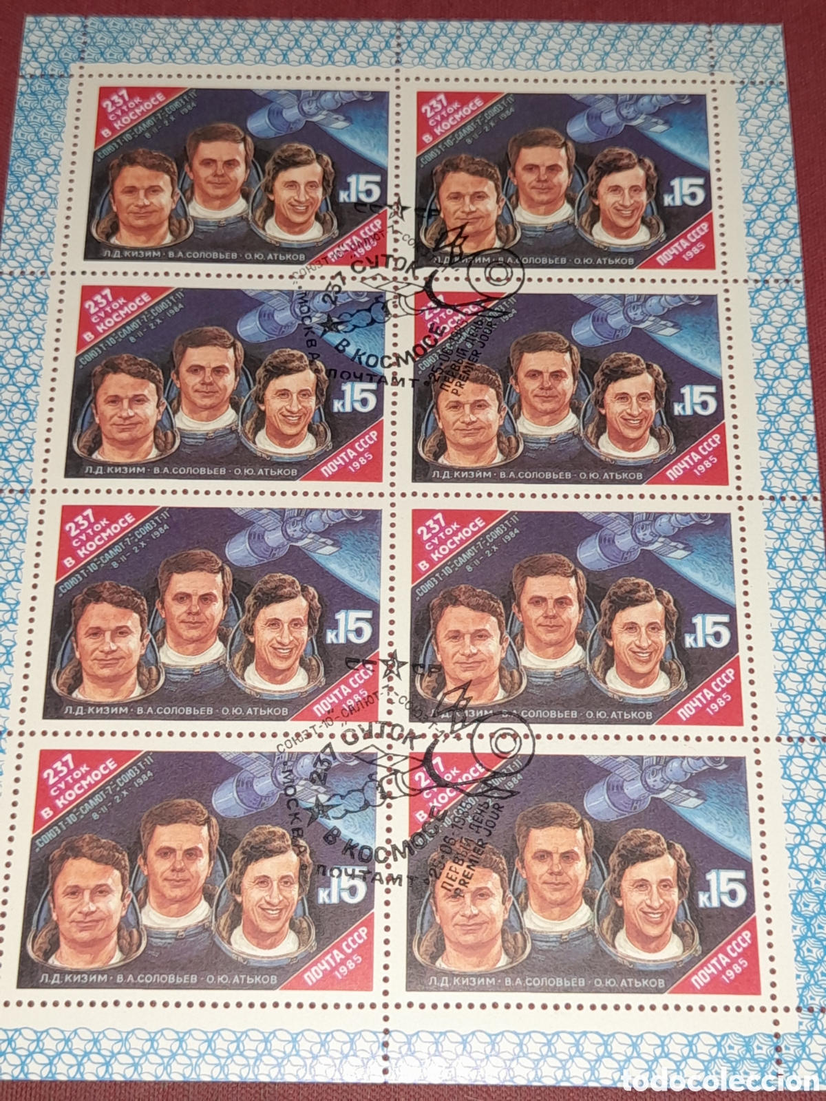 Sellos: HB Rusia (URSS.CCCP) nuevo 1985. Investigaci&oacute;n espacio. Astronauta. Cosmos. Vuelos. Sat&eacute;lite.