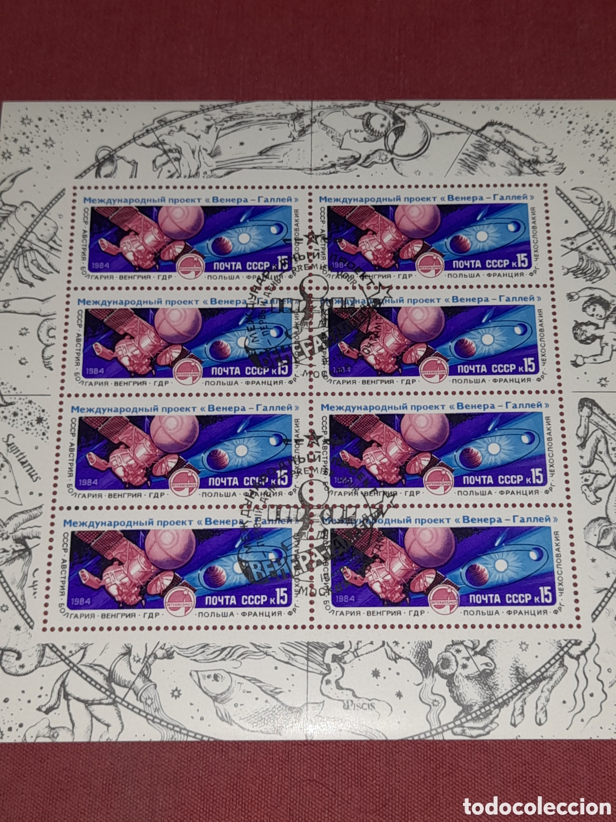 Sellos: HB Rusia (URSS.CCCP) mtdo 1984. Proyecto espacio inter. Cometa Halley. Cosmos. Sonda. Astro. Meteori