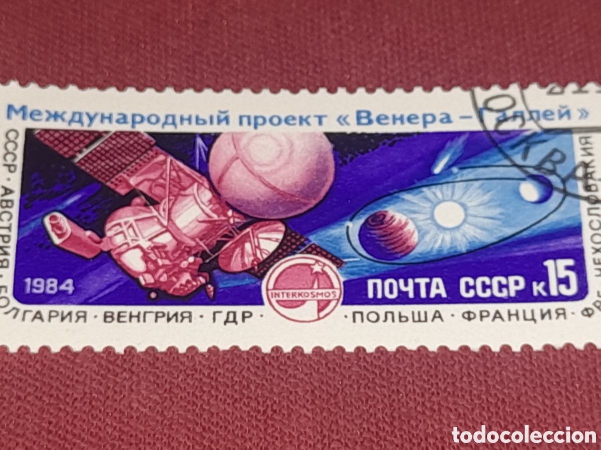 Sellos: Sello Rusia (URSS.CCCP) mtdo 1984. Proyecto espacio inter. Cometa Halley. Sonda. Astro. Meteorito.