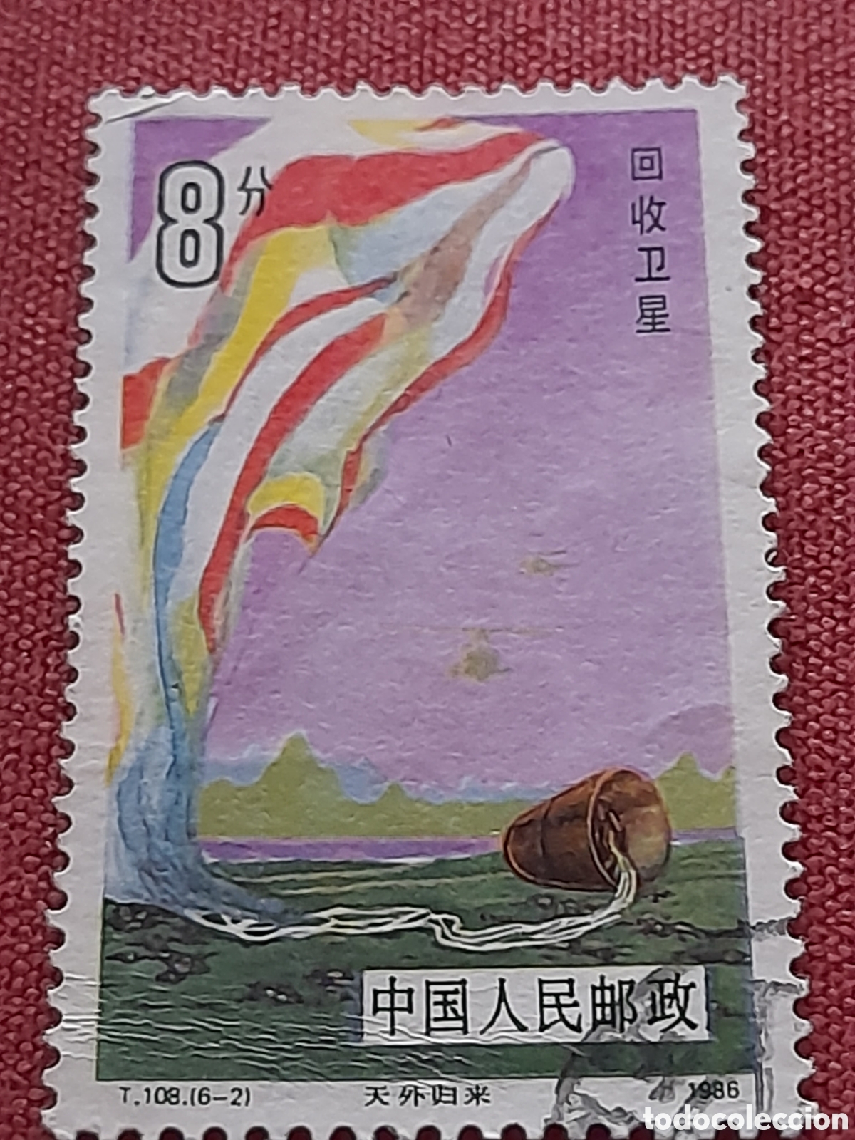 Sellos: Sello (1/6v) China mtdo 1986. Vuelos espacio. Capsule. Paraca&iacute;das.
