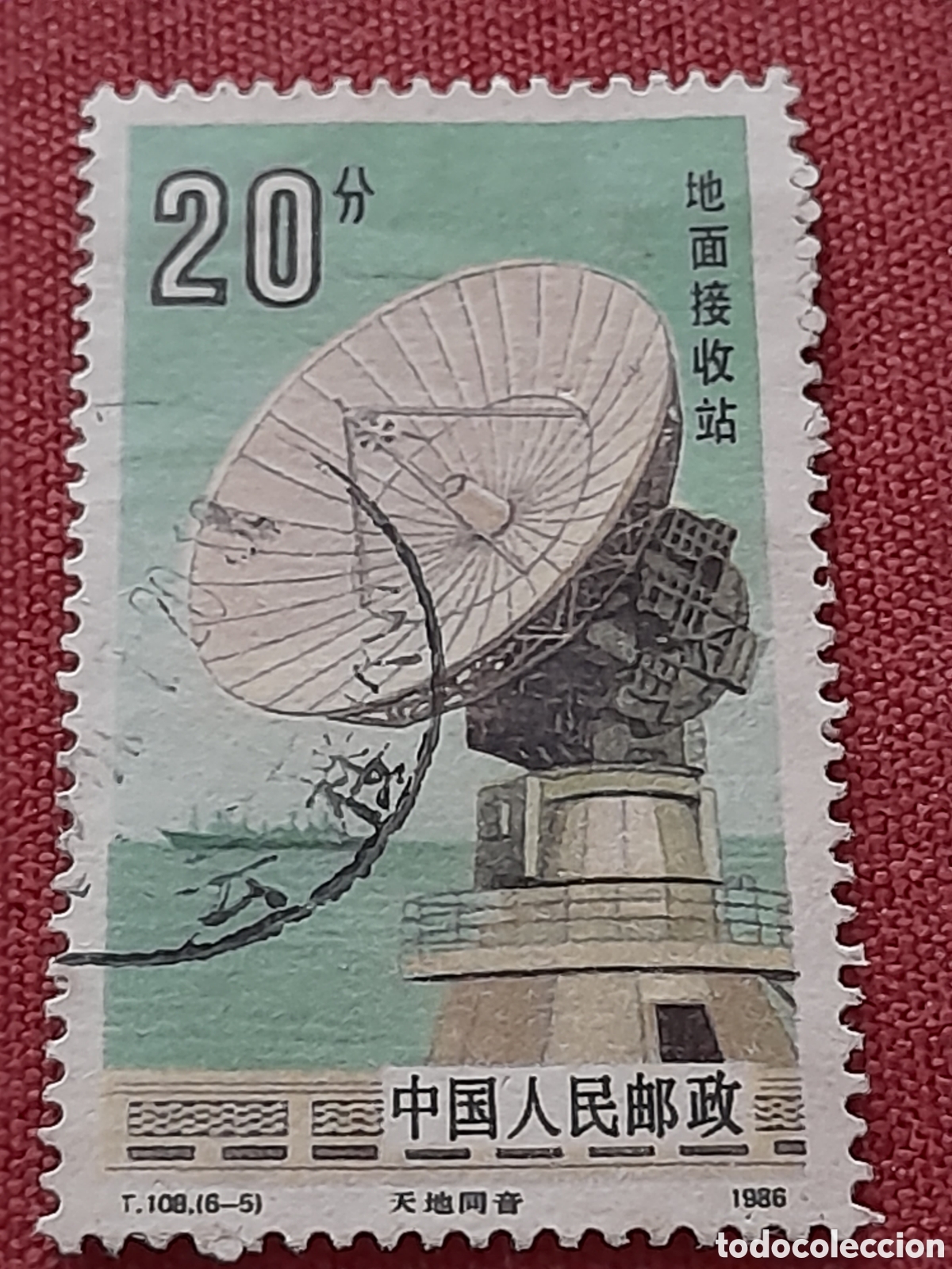 Sellos: Sello (1/6v) China mtdo 1986. Vuelos espacio. Antena. Comunicaciones. Barco. Buque