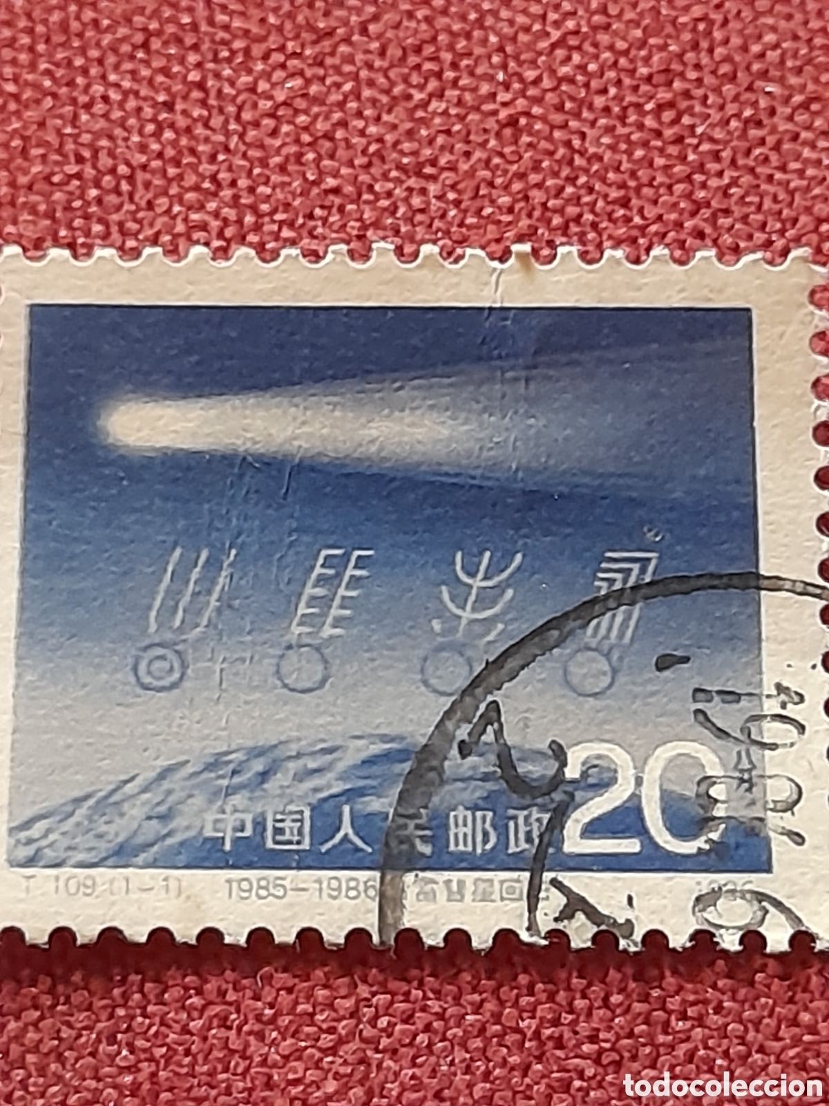 Sellos: Sello China mtdo 1986. Cometa Halley. Espacio. Cosmos. Universo. Meteorito. Astro.
