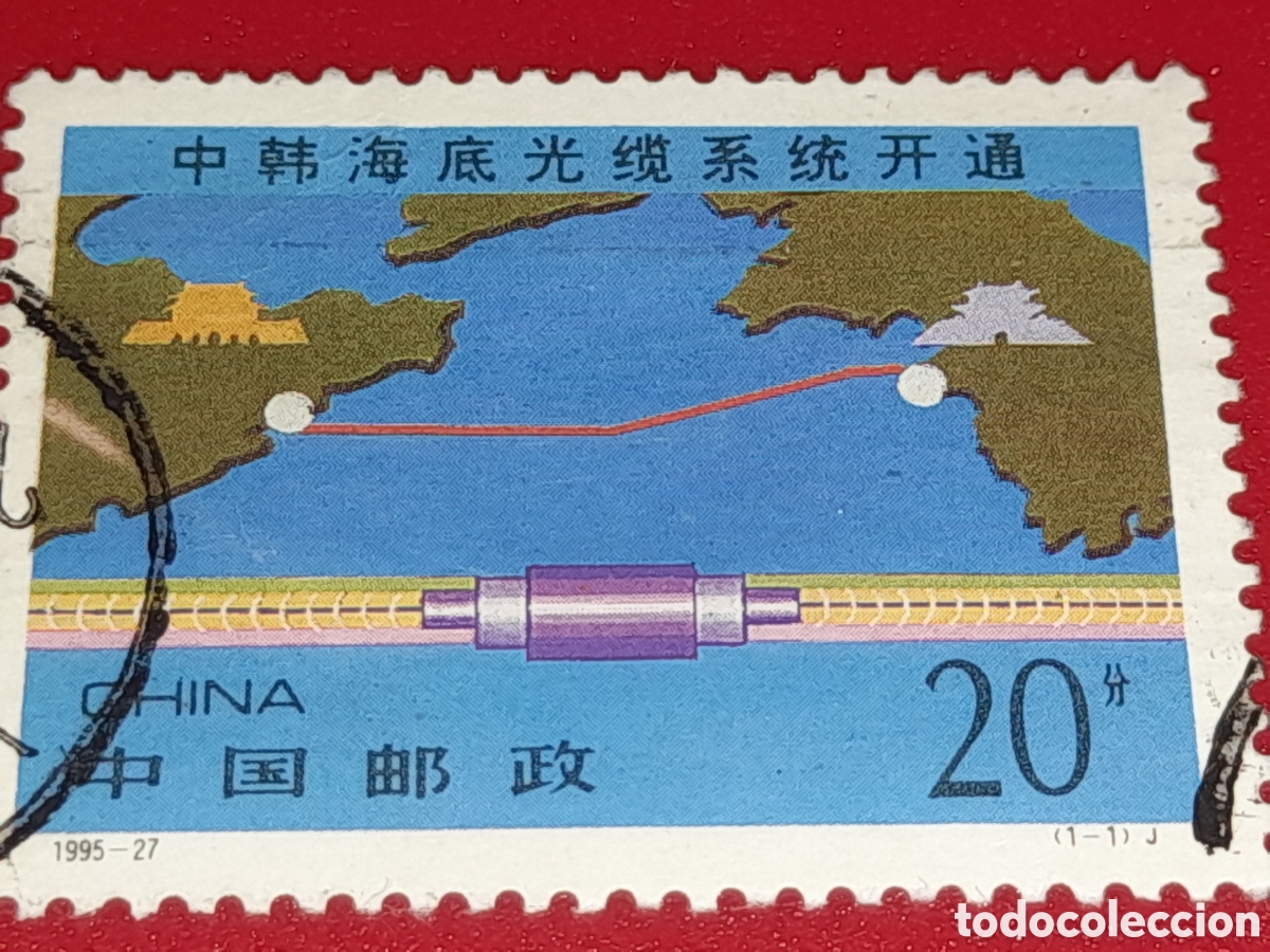 Sellos: Sello China mtdo 1996. Cable submarino fibra &oacute;ptica China - Corea. Cartograf&iacute;a. Espacio. Oc&eacute;ano. M