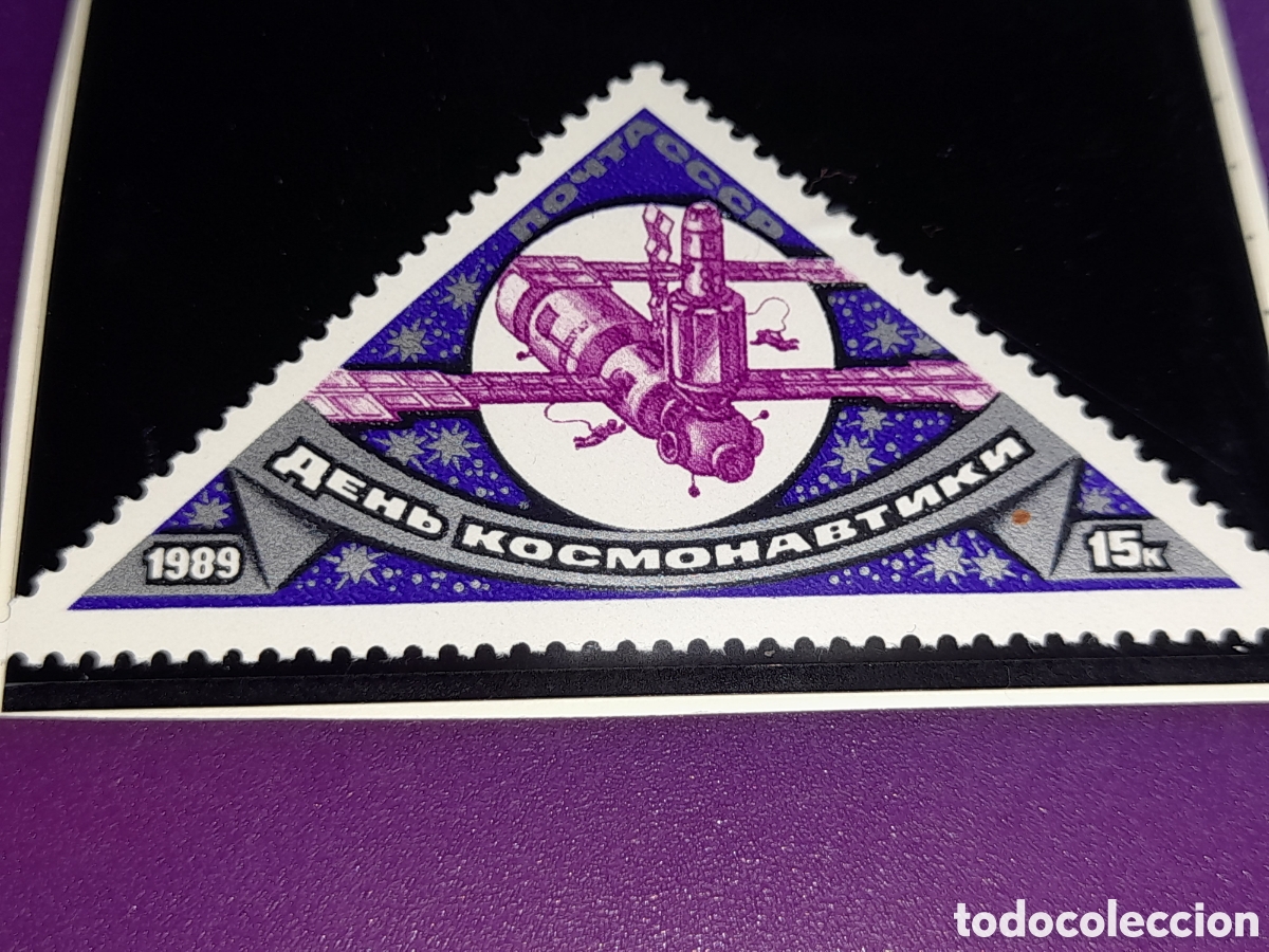 Sellos: Sello Rusia (URSS, CCCP) nuevo 1989. Dia cosmonauta. Estaci&oacute;n espacio. Vuelos. Planeta. Unocerso