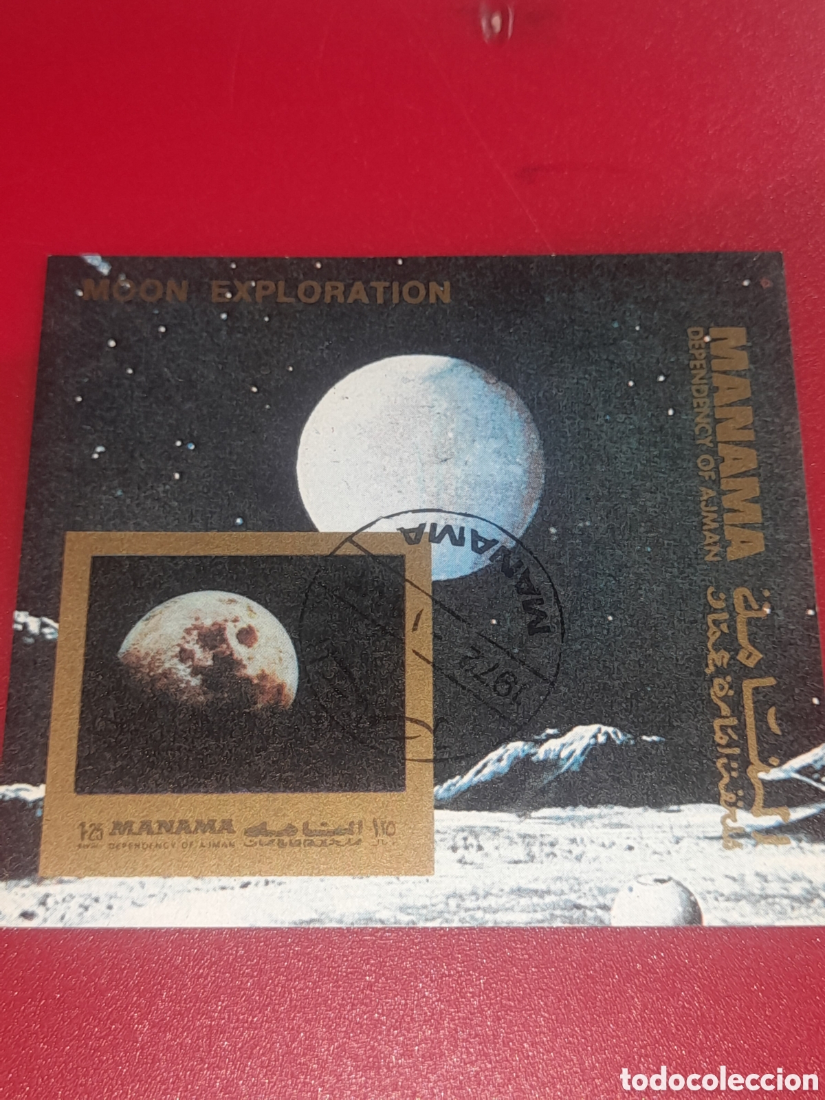 Sellos: HB Manama (E.A.U) mtdo 1972. Espacio. Vuelos. Astros. Sat&eacute;lite. Luna. Tierra. Palnetas
