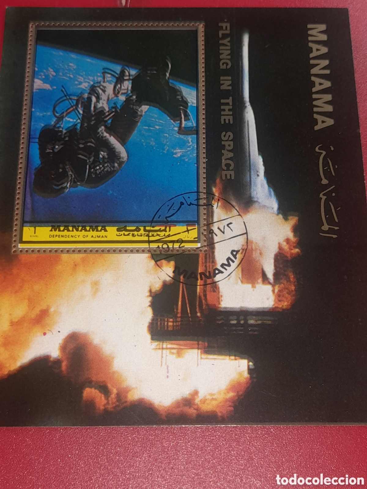 Sellos: HB Manama (E.A.U) mtdo 1972. Viajes espacio. Lanzadera. Cohete. Astronauta. Cosmos. Vuelo.