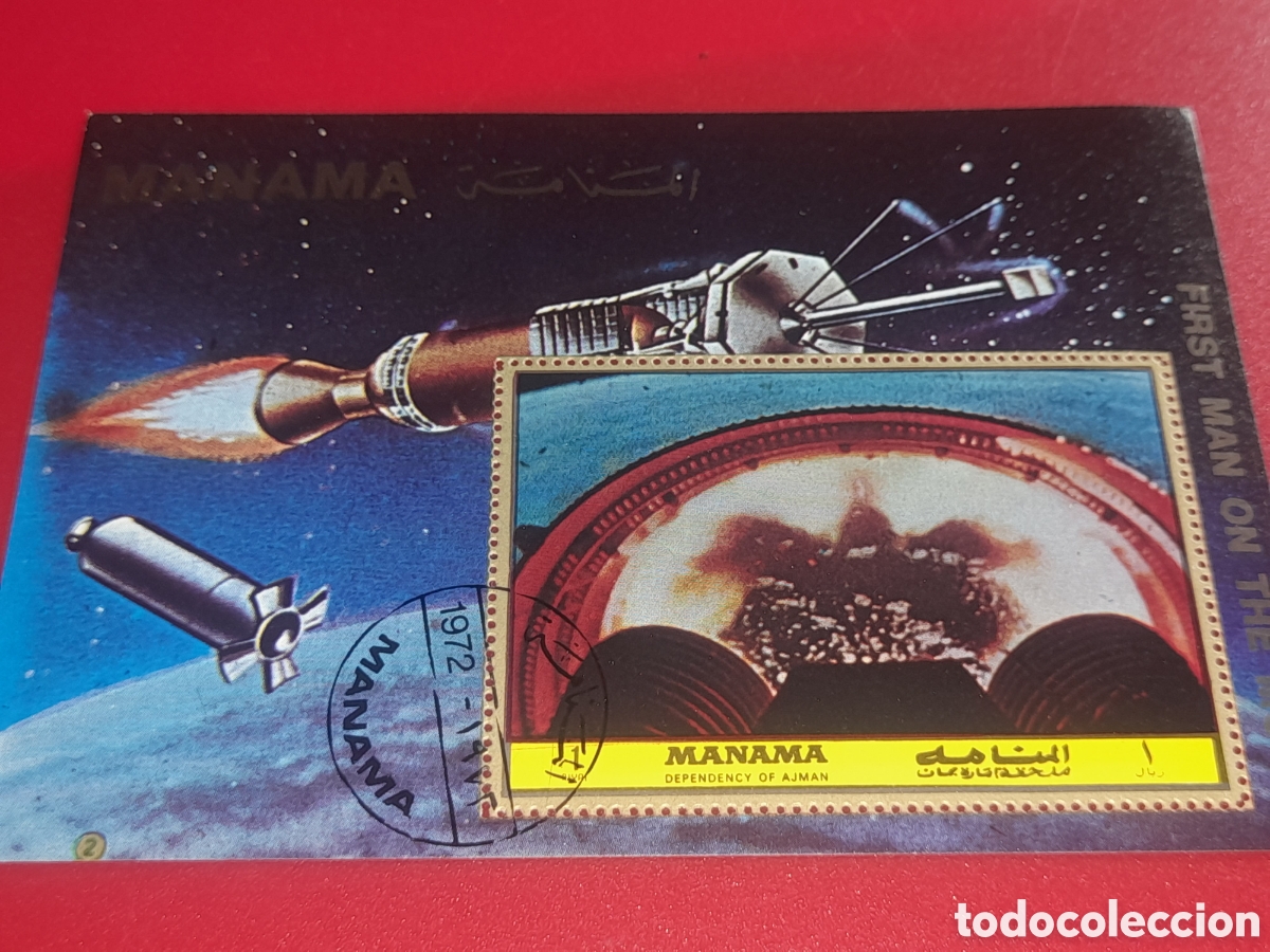 Sellos: HB Manama (E.A.U) mtdo 1972. Viajes espacio. Primer vuelo tripulado. &Oacute;rbita. Lanzadera. Cohetes