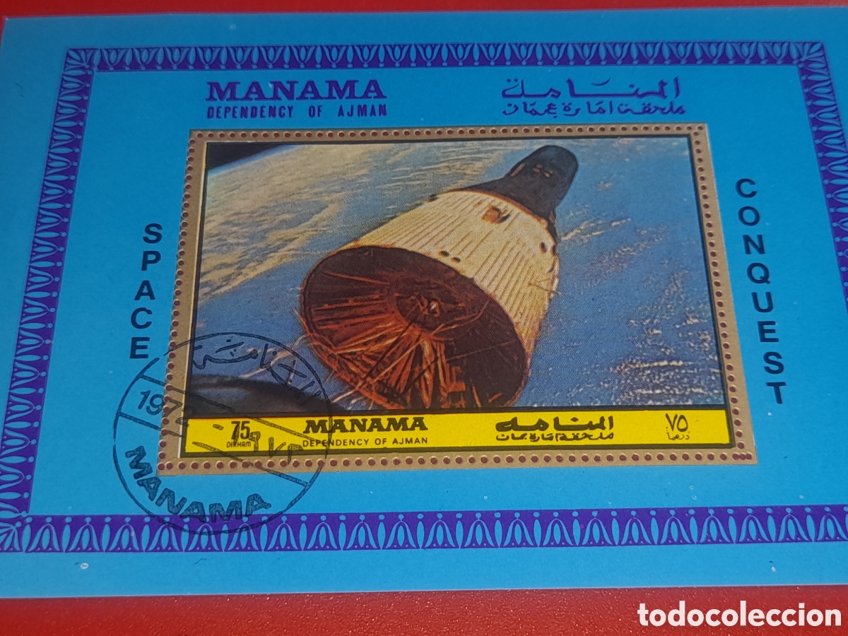 Sellos: HB Manama (E.A.U) mtdo 1972. Viajes espacio. &Oacute;rbita. Sonda. Nave. Cosmos. Planeta. Astro.