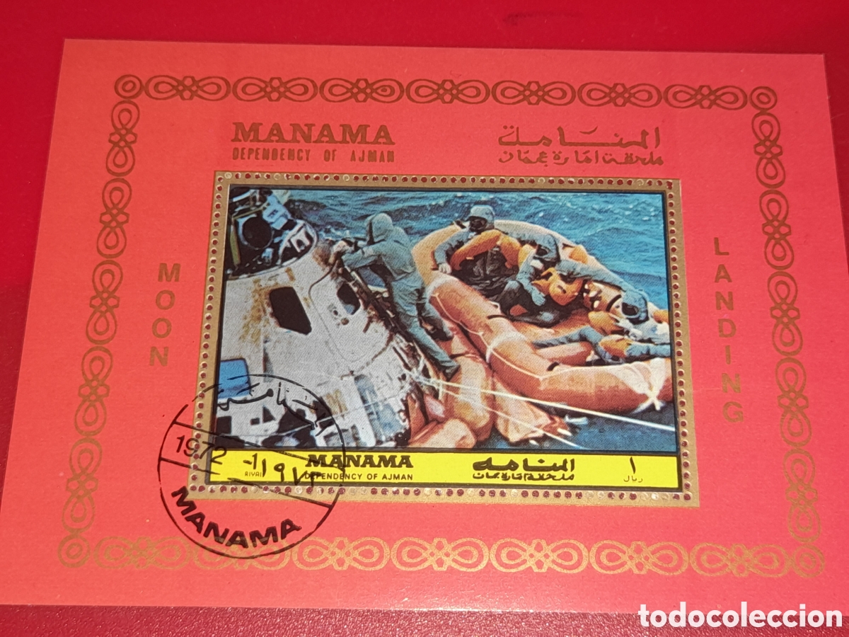 Sellos: HB Manama (E.A.U) mtdo 1972. Llegada Luna. Apollo 15. Astronautas. Espacio. C&aacute;psula.