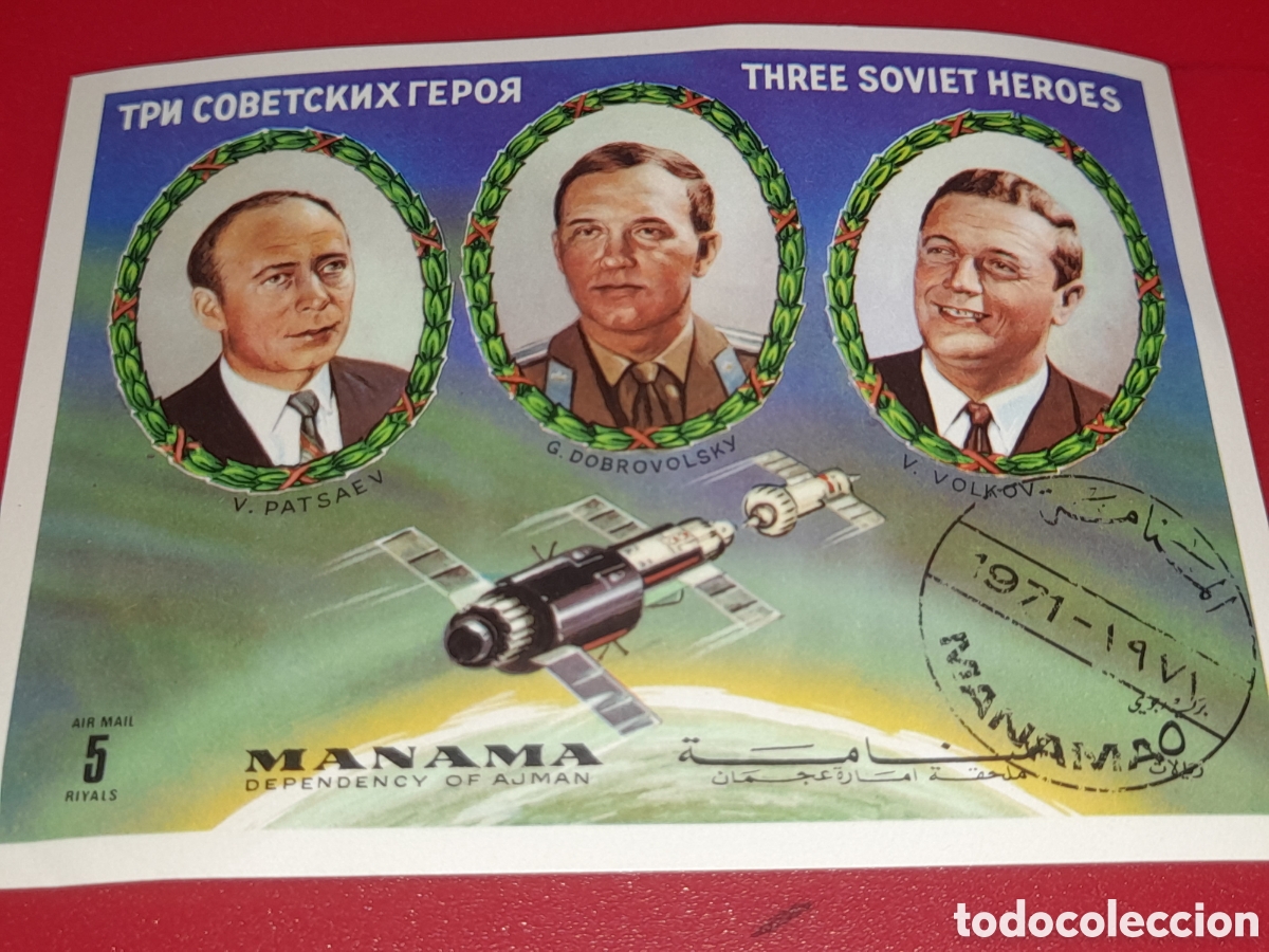 Sellos: HB Manama (E.A.U) mtdo 1972. Astronautas sovi&eacute;ticos v&iacute;ctimas accidentes. Espacio. Sat&eacute;lite. Vuelos .