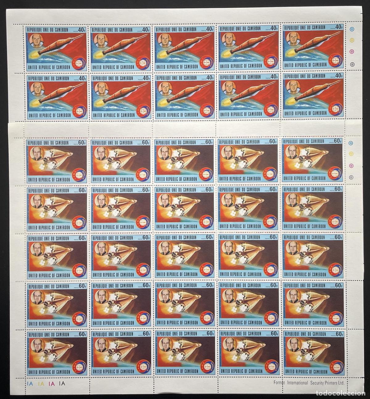 Sellos: Camer&uacute;n 1977 YT 611-612 tabl&oacute;n espacio cosmonauta astronauta cohete URSS