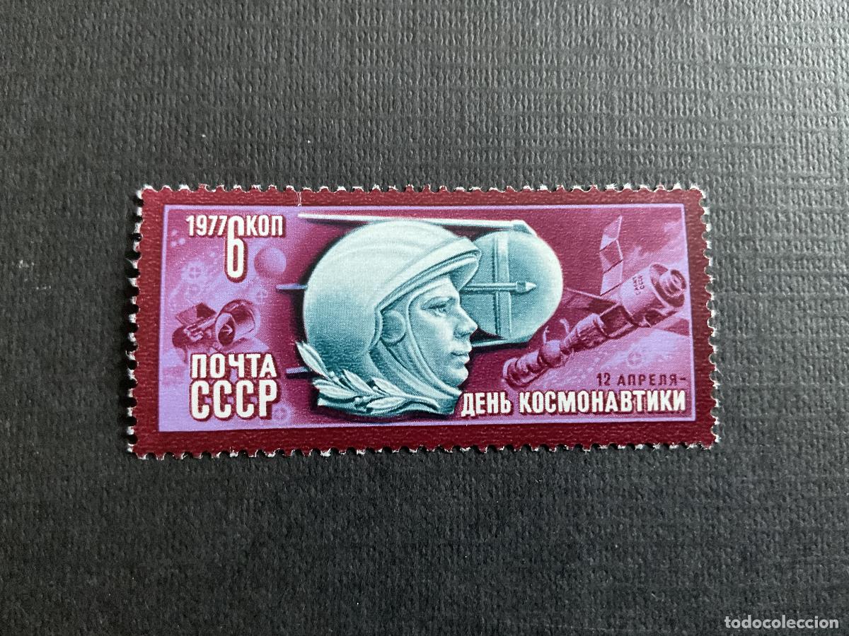 Sellos: RUSIA N&ordm; YVERT 4363*** A&Ntilde;O 1977. DIA DE LA COSMONAUTICA . RETRATO DE GAGARIN