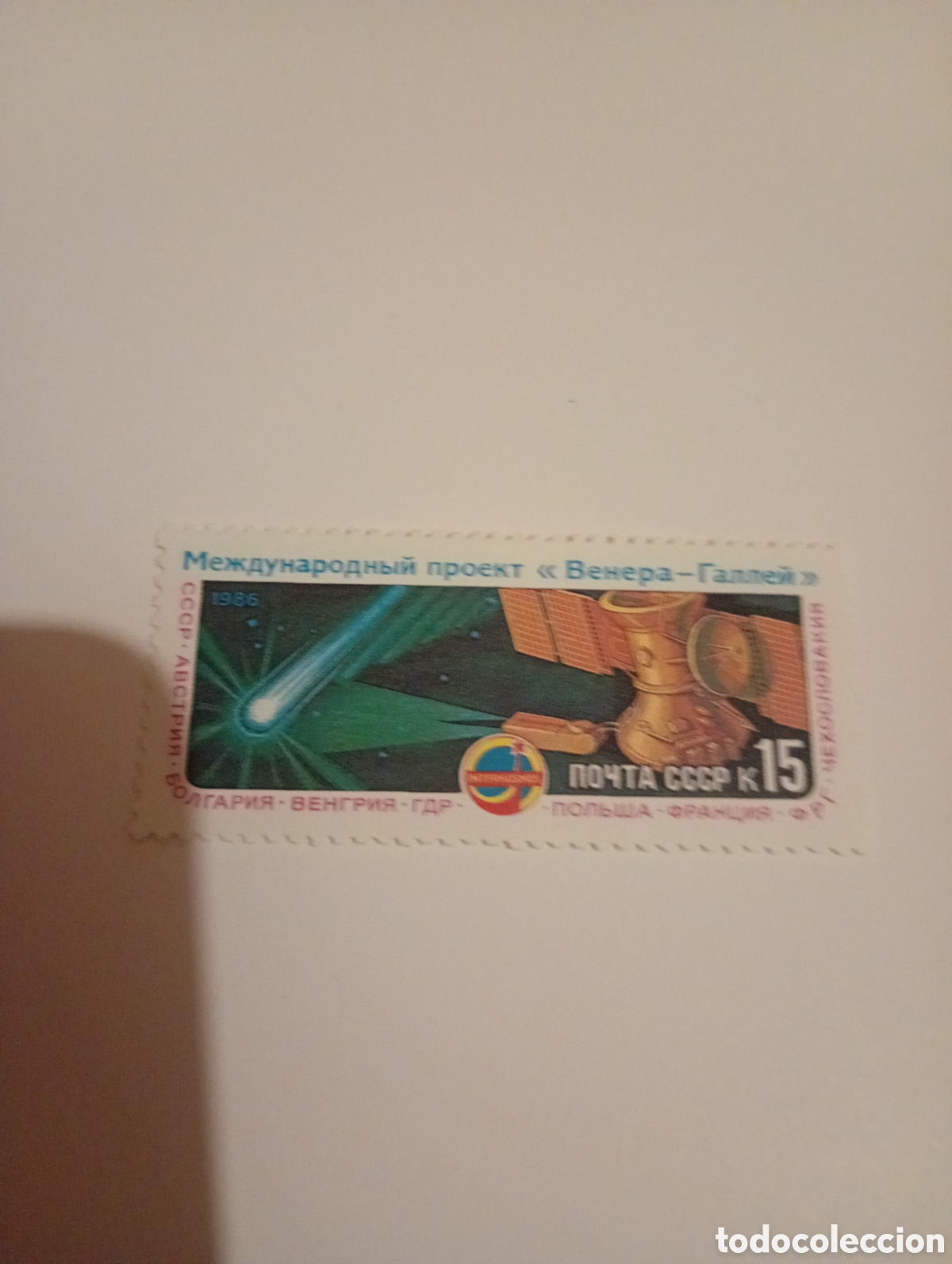Sellos: COMETA HALLEY Russia 1986 Sc5434 MNH
