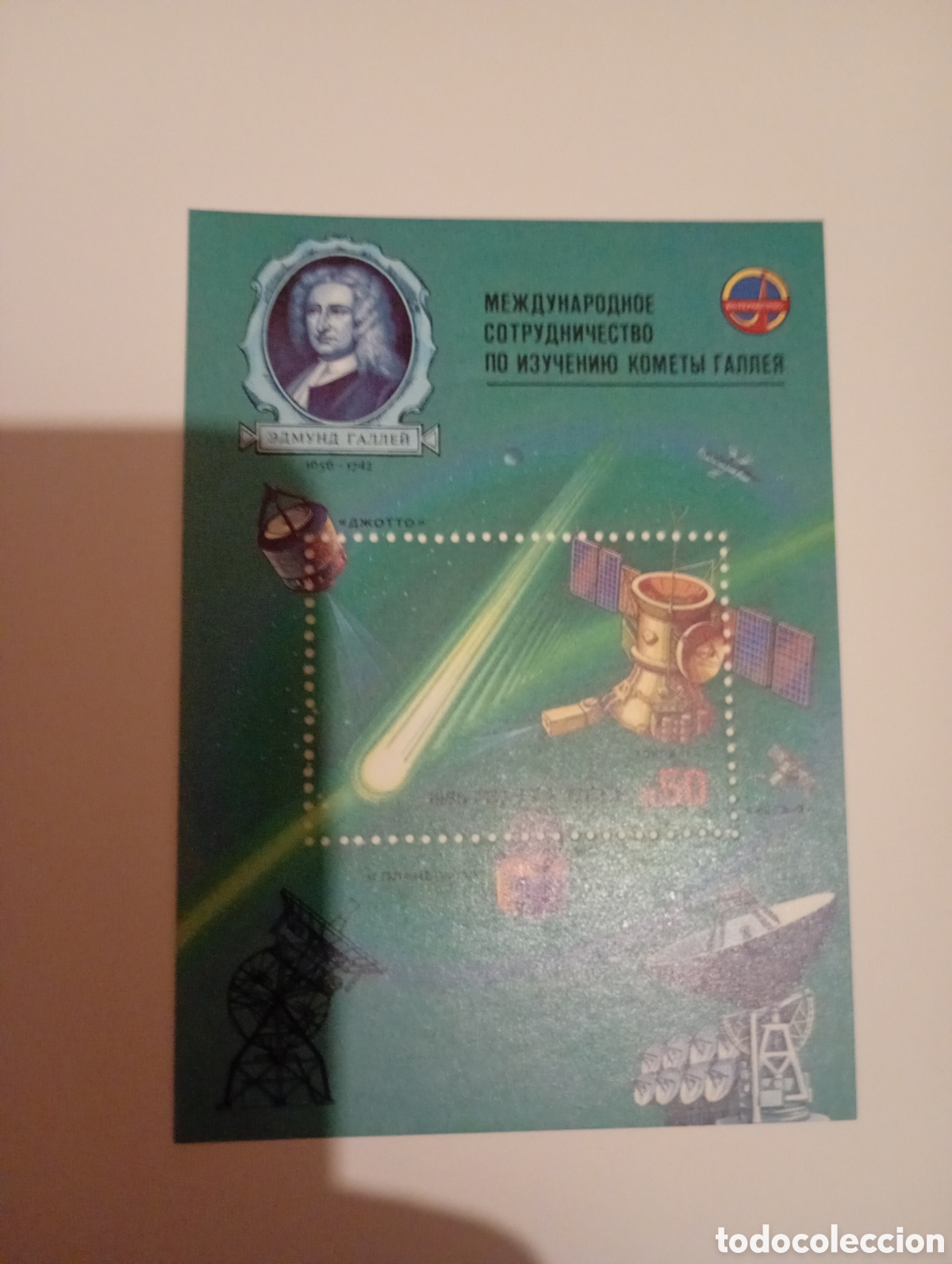 Sellos: Russie USSR 1986 &bull;&nbsp;Halley project &bull; Mi# bl.187/Sc# 5434 &bull; ss &bull; NEUF ** (SU-9732)