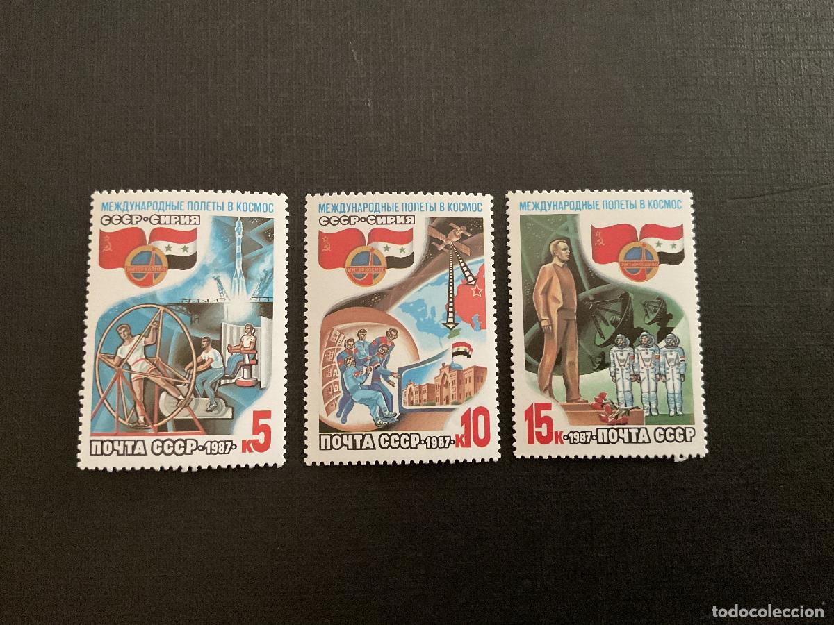 Sellos: RUSIA N&ordm; YVERT N&ordm; 5429/1*** A&Ntilde;O 1987. INTERCOSMOS. VUELO ESPACIAL EMISION CONJUNTA URSS-SIRIA