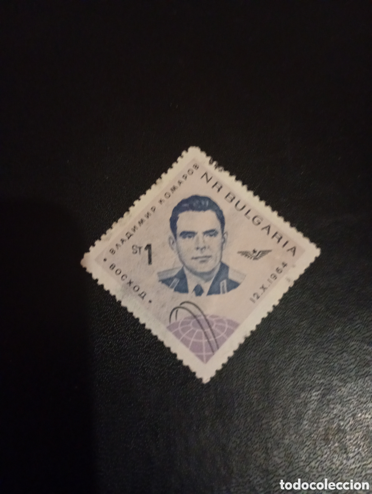 Sellos: Bulgaria 1965 Vladimir Komarov 1st