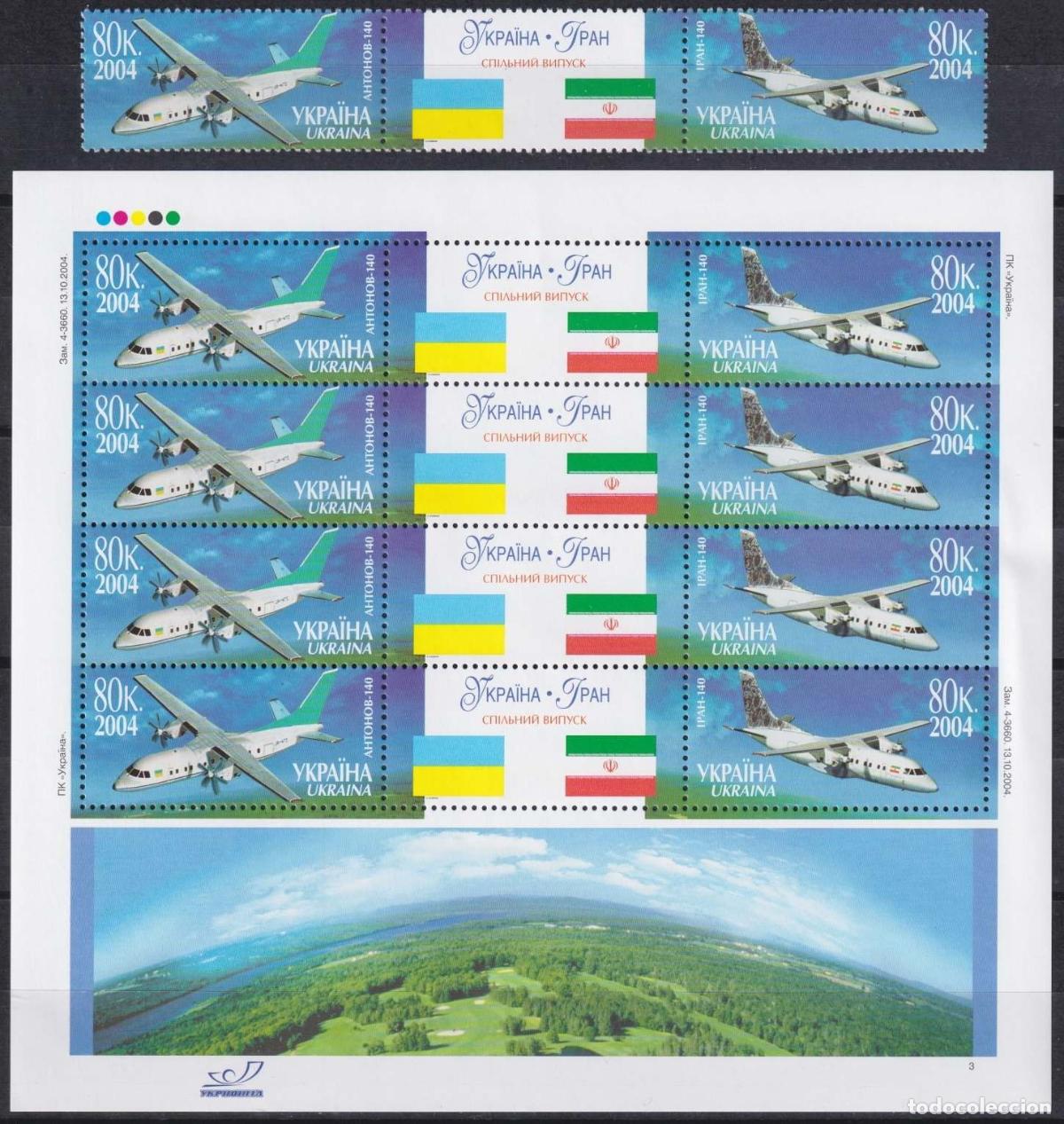 Briefmarken: F-EX62266 UCRANIA UKRAINA MNH 2004 AVION AIRPLANE AIRCRAFT SET IN SHEET.