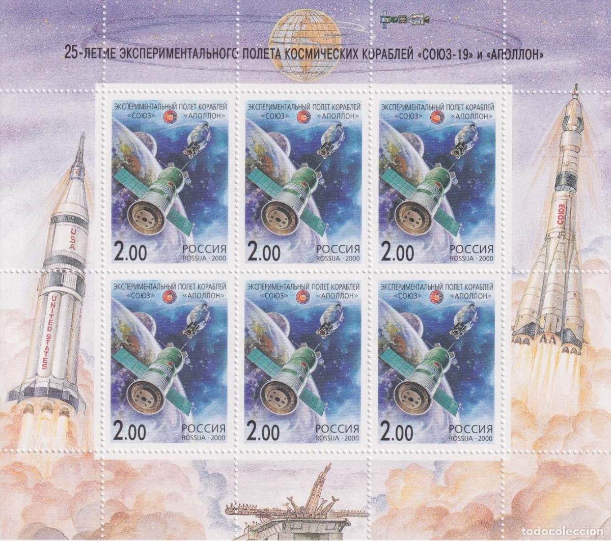 Briefmarken: F-EX62267 RUSSIA MNH 2000 SOYUZ &ndash; APOLLO PROGRAM 25&ordm; ANNIV SPECIAL SHEET.