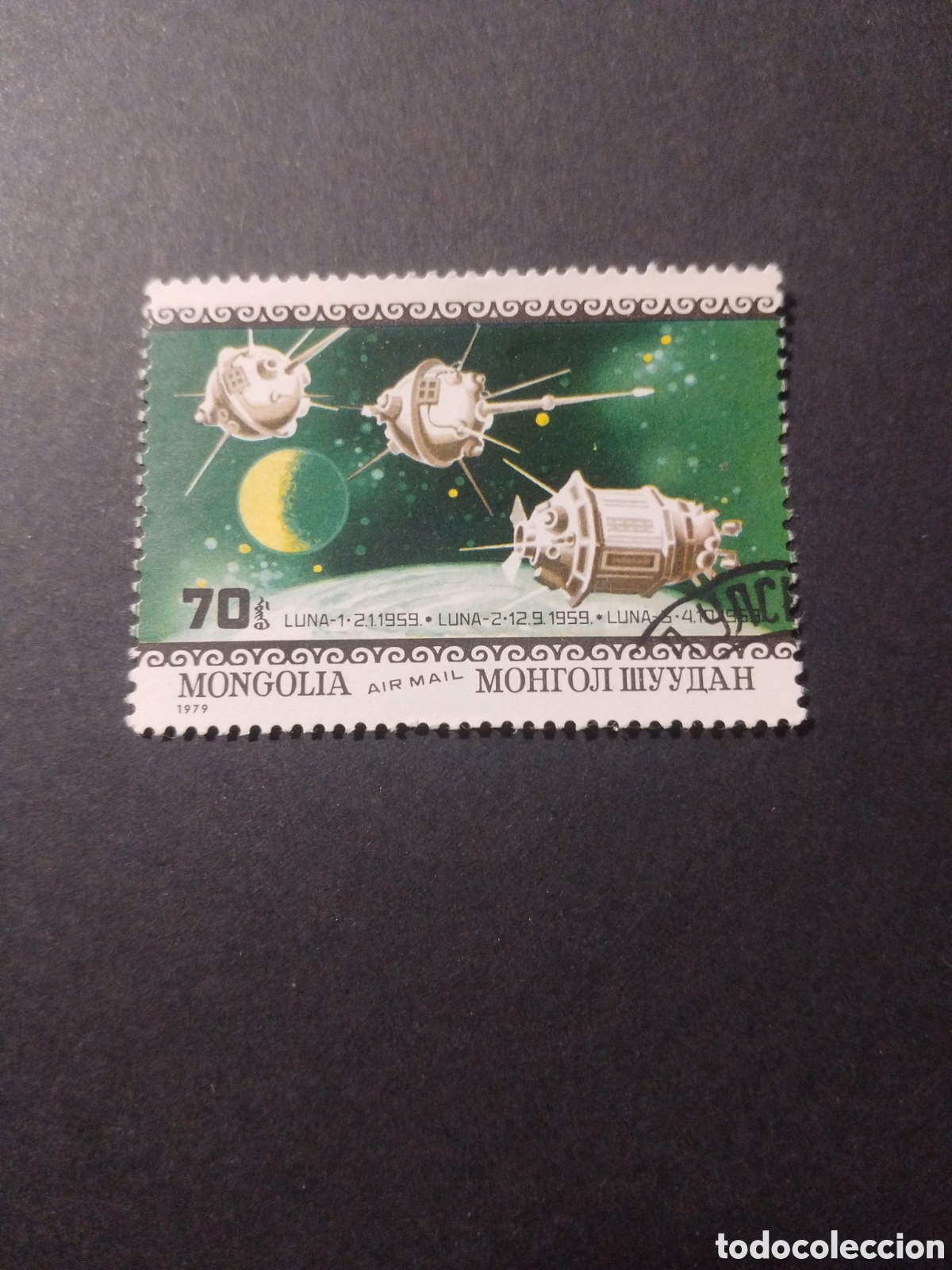 Sellos: Mongolia. 1979. Misiones espaciales. A&eacute;reo.