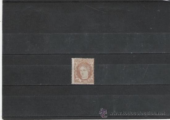 Sellos: PRIMER CENTENARIO DE ESPA&Ntilde;A N&ordm; 104 - Foto 1