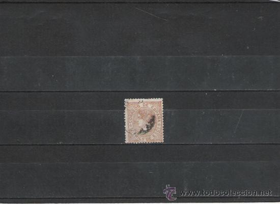 Sellos: PRIMER CENTENARIO DE ESPA&Ntilde;A N&ordm; 96 - Foto 1