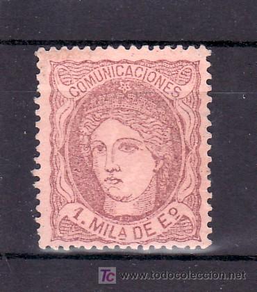 Sellos: espa&ntilde;a 102 sin goma, - Foto 1