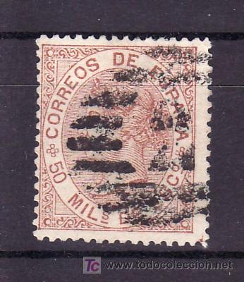 Sellos: espa&ntilde;a 96 usada, matasello parrilla - Foto 1