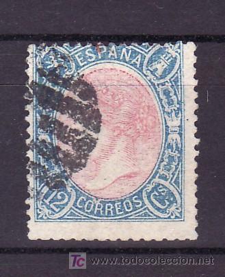 Sellos: espa&ntilde;a 76 usada, matasello parrilla - Foto 1