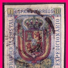Selos: FRANQUICIAS POSTALES MILITARES1893 ESCUDO DE ESPAÑA, EDIFIL Nº 2S (O). Lote 20787484