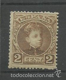 Sellos: ESPA&Ntilde;A N&ordm; 241 NUEVO - Foto 1