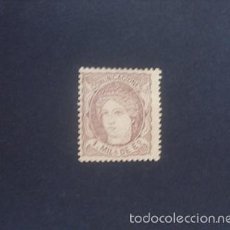 Sellos: ESPAÑA,1870,EDIFIL 102C*,ALEGORÍA DE ESPAÑA, NUEVO CON GOMA Y SEÑAL FIJASELLO,(LOTE RY)