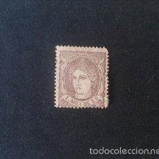 Sellos: ESPAÑA,1870,EDIFIL 102A,ALEGORÍA DE ESPAÑA, NUEVO SIN GOMA,(LOTE RY)