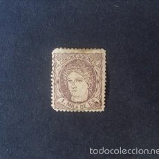 Sellos: ESPAÑA,1870,EDIFIL 102A*,ALEGORÍA DE ESPAÑA, NUEVO CON GOMA Y SEÑAL FIJASELLO,(LOTE RY)