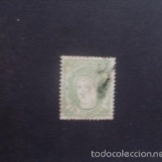 Sellos: ESPAÑA,1870,EDIFIL 114,ALEGORÍA DE ESPAÑA,USADO,(LOTE RY)