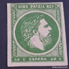 Sellos: ESPAÑA, 1875, CARLOS VII, CORREO CARLISTA VASCONGADAS, EDIFIL 160, NUEVO SIN GOMA, ( LOTE AR )