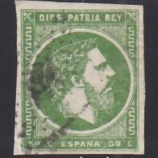 Sellos: ESPAÑA, 1875 EDIFIL Nº 160R, 50 C. VERDE, ”OIOS EN LUGAR DE DIOS”. Lote 327054328