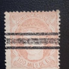 Selos: AÑO 1870 EFIGIE ALEGÓRICA SELLO NUEVO BARRADO EDIFIL 108 VALOR INFERIOR AL DEL CATALOGO 21,00 EUROS. Lote 346352473